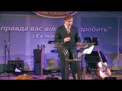 Видео: Юрий Стогниенко - "Используй то, что тебе дано"