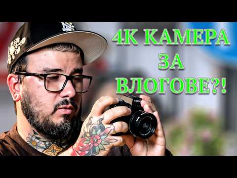 Видео: Фотоапарат от  TEMU Unboxin+ Review NBD 4K?