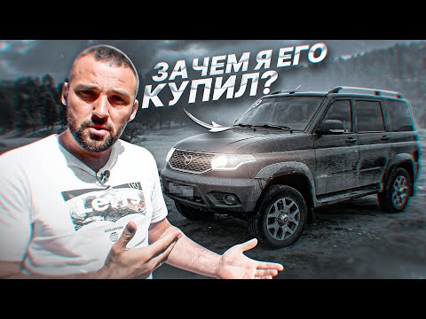 Видео: Купил не простой вариант: Уаз Патриот за 500 т.р. Приставы вымотали все нервы