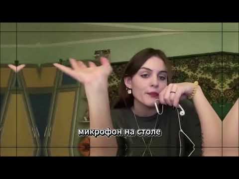 Видео: Шёпот, который возвращает к жизни
