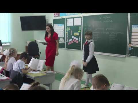 Видео: Открытый урок по русскому языку в 3 Б классе. Части речи