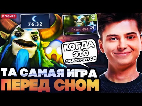 Видео: КОГДА ЭТО ЗАКОНЧИТСЯ? РАМЗЕС САППОРТИТ ТЫСЯЧНИКАМ В 80 МИНУТНОЙ ИГРЕ // RAMZES DOTA 2 STREAM