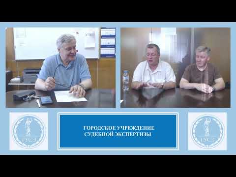 Видео: Судебная экспертиза: Правда и ничего кроме правды