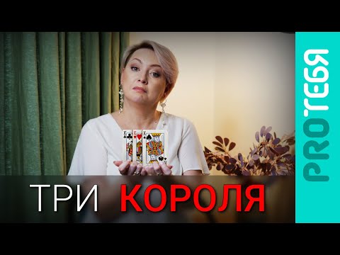 Видео: Эгоцентрик, нарцисс, гордец. Чем они отличаются друг от друга и как выжить рядом с ними.