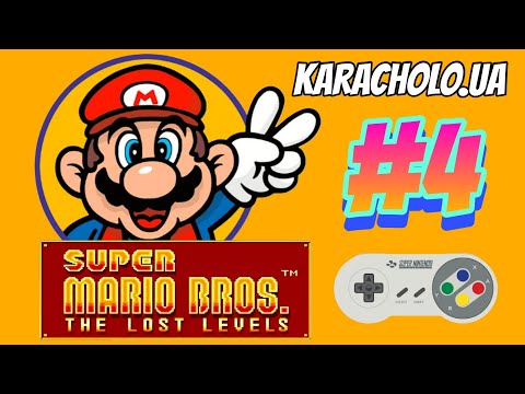 Видео: Super Mario Bros 2: The Lost Levels українською на SNES #4