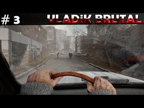 Видео: VLADiK BRUTAL ➣ УСТРАИВАЕМ ФОРСАЖ ➣ ЧАСТЬ 3