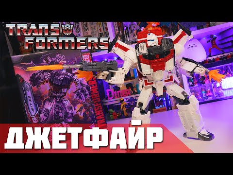 Видео: ОБЗОР TRANSFORMERS JETFIRE / ДЖЕТФАЙР КОММАНДЕР