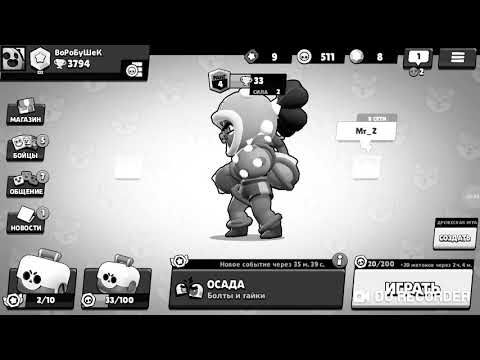 Видео: ASMR l Brawl Stars l звуки рта l шепот