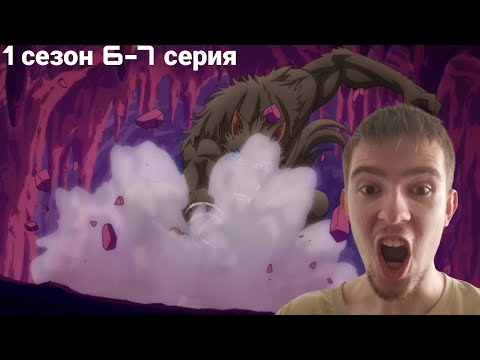 Видео: МЫ СИЛЬНЕЕ! РЕАКЦИЯ НА КУЛИНАРНЫЕ СКИТАНИЯ В ПАРАЛЛЕЛЬНОМ МИРЕ| 6-7 СЕРИЯ