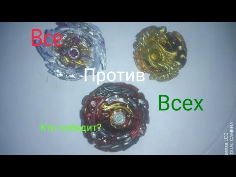 Видео: Игра в кальмара🦑.Финал|Бейблейд бёрст