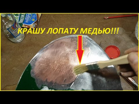 Видео: И как я раньше до этого не додумался. Простейшее омеднение меднение железа. Неформальный Механик