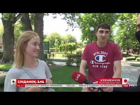 Видео: Не лише промисловість  чим цікаве місто Кременчук – Сніданок у кременчуці