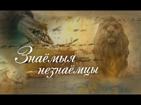 Видео: Знаемыя незнаемцы: раритеты  [БЕЛАРУСЬ 4| Могилев]