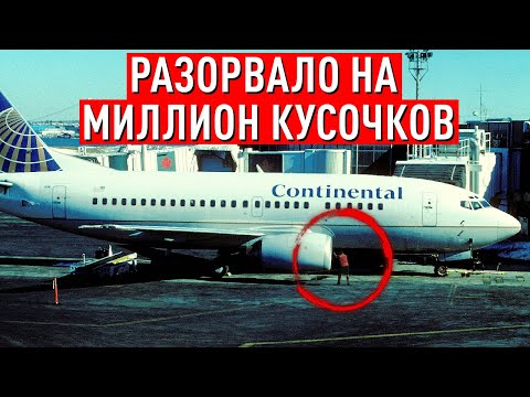 Видео: Работника аэропорта засосало в двигатель самолета. Чудовищная история