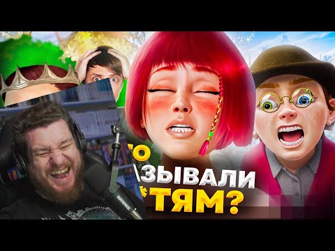 Видео: НАША МАША И ВОЛШЕБНЫЙ ОРЕХ - Русский Мультфильм для PDF-ФАЙЛОВ! | Реакция на Уголок Акра