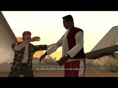 Видео: GTA: San Andreas - 80. Black Project (Чёрный проект) - Миссия от Праведник