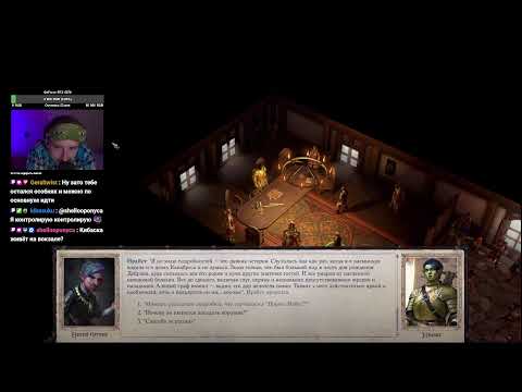 Видео: Pathfinder: Wrath of the Righteous #5 | Немножечко побегаем