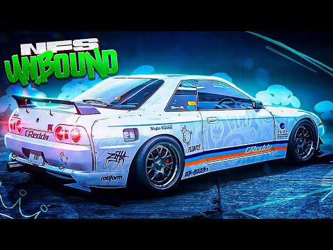 Видео: ПОСЛЕДНИЙ СКАЙЛАЙН В ИГРЕ Nissan GT-R R32 - NEED FOR SPEED: UNBOUND