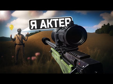 Видео: ИДЕАЛЬНАЯ ИГРА