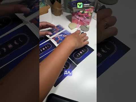 Видео: Какво иска да ви каже, но мълчи? 
