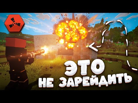 Видео: НИКТО НЕ CМОГ ЗАРЕЙДИТЬ ЭТУ БАЗУ! СЕКРЕТНЫЙ ДУО-БУНКЕР В ЛЕСУ (RustEx Remake)