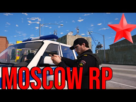 Видео: ЯЗЫК БЕЗ КОСТЕЙ MOSCOW RP №1