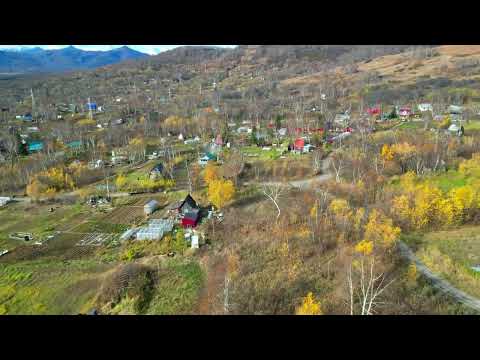 Видео: Камчатка, ЗАТО Вилючинск, Дачи 6_8 км, октябрь 2022 г.