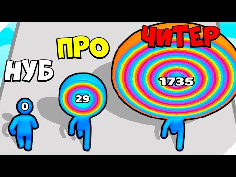 Видео: ЭВОЛЮЦИЯ СЛОЁВ ГОЛОВЫ, МАКСИМАЛЬНЫЙ УРОВЕНЬ!  Layer Man