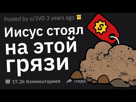 Видео: На Какую Ерунду Вы Потратили Деньги и Жалеете Об Этом?