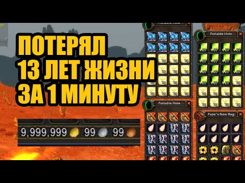 Видео: "Олигархи" потеряли миллоны золота, но никто этому не рад