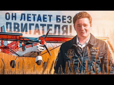 Видео: Самолет с OZONA по цене LADA VESTA! TestFly СП-30