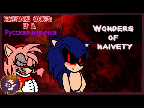 Видео: Nightmare Shorts: Ep. 2 |Чудеса Наивности| Русская Озвучка