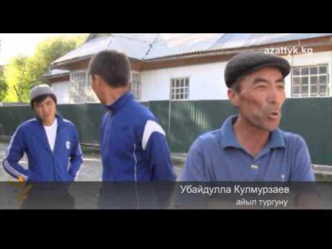 Видео: Жоокердин ата-энеси так маалымат талап кылды