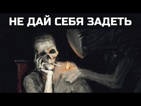 Видео: Больше Никто и Ничто Не Сможет Причинить Тебе Боль | Карл Юнг