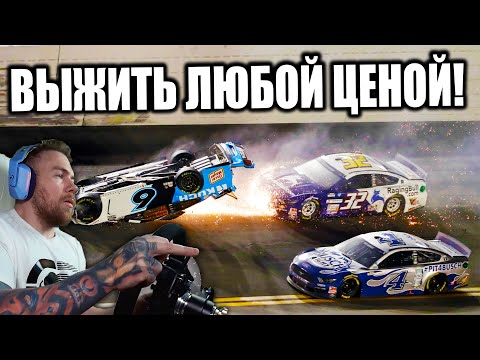 Видео: ОВАЛЫ с тем самым СПОТЕРОМ ИЗ ИГРЫ! Iracing