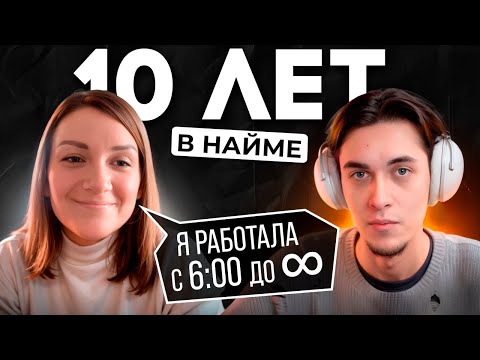 Видео: Как решилась на смену профессии? Сколько зарабатывает на создании сайтов (Веб-разработке)? /Интервью