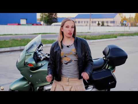 Видео: BMW R1100RT "Королева Марго" (тест от Ксю) - рубрика "Кому за сто!"