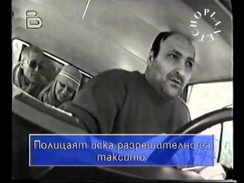 Видео: Сладко отмъщение   Каризма
