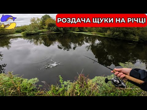 Видео: ОСІННІЙ ЖОР ЗУБАТОЇ !! ЦЯ ПРИМАНКА ВБИВЦЯ ЩУК!