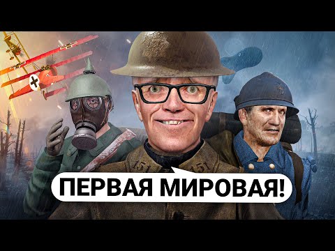Видео: 100 Игроков Воссоздали ПЕРВУЮ МИРОВУЮ ВОЙНУ в Garry’s Mod DarkRP