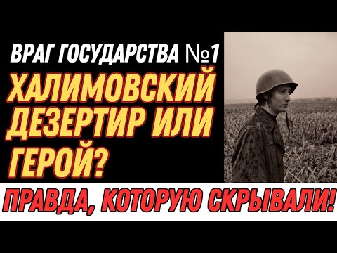 Видео: СССР 80-е: Побег от дедовщины. 7 лет в бегах от КГБ по Сибири