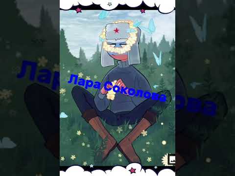 Видео: Песни в головах героев крипипасты.