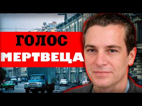 Видео: Гостеприимство, обернувшееся смертью