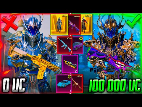 Видео: ПРОКАЧКА на 100 000 UC 🤯 50 МАТЕРИАЛОВ, ПРОКАЧАЛ Х-КОСТЮМ, МАШИНЫ! ПРОКАЧКА АККАУНТА PUBG MOBILE