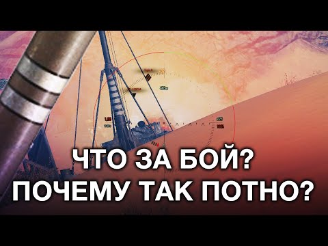 Видео: __NIDIN__ на GSOR 1008 ● Невероятный Бой на 2 Отметки
