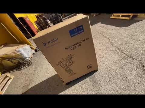 Видео: Vektor VRG-80 Вибротрамбовка бензиновая с мотором Honda Gx160