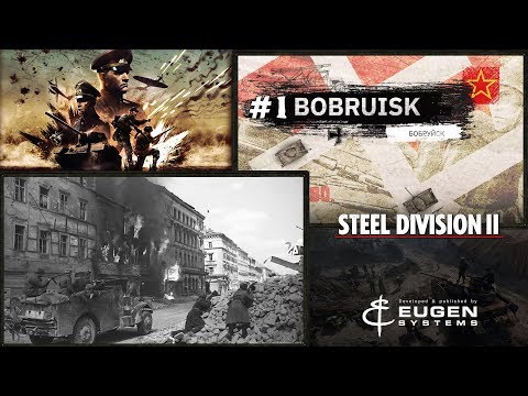 Видео: Steel Division 2 Кампания Бобруйск #1