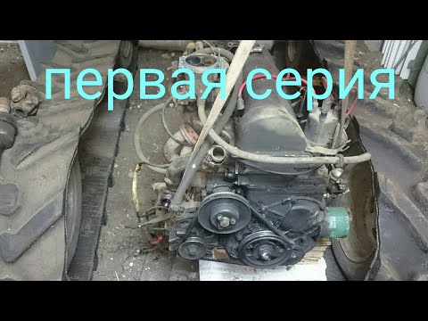 Видео: Строю вездеход из хлама, мини Витязь самодельный.