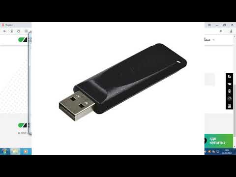 Видео: как обновить програмное обеспечение на триколоре через юсб флэшку