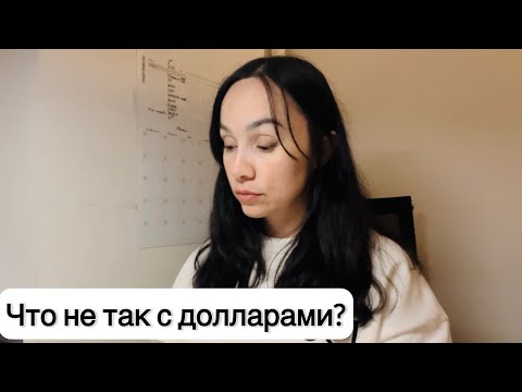 Видео: Снова везу деньги мужу англичанину?